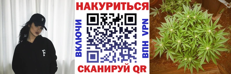 Купить наркотики Омутнинск Псилоцибиновые грибы Канабис Мефедрон A PVP ГАШИШ КОКАИН