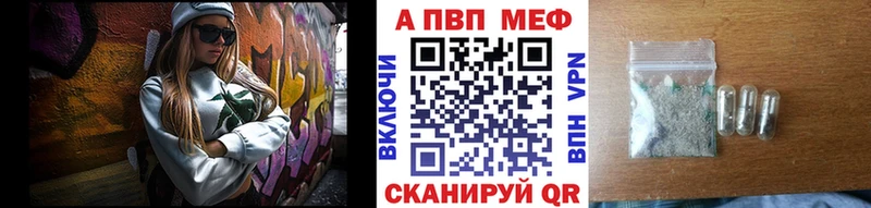 цены наркотик  Омутнинск  Alpha-PVP Соль 