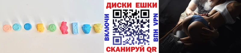 нарко площадка телеграм  Омутнинск  ЭКСТАЗИ ешки 