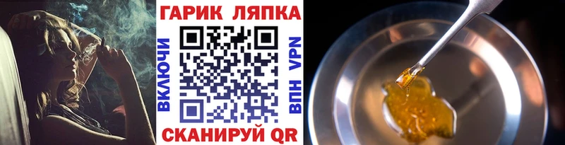 ГАШИШ 40% ТГК  где можно купить   Омутнинск 
