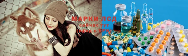мдма Аркадак