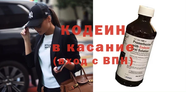 jwh Армянск