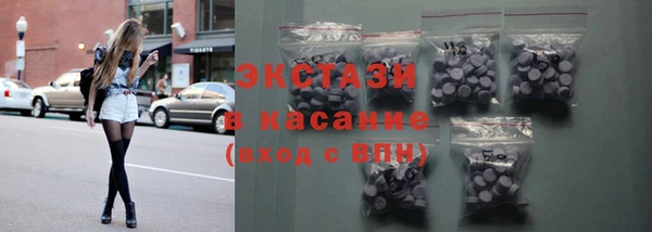 jwh Армянск