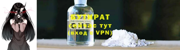 jwh Армянск