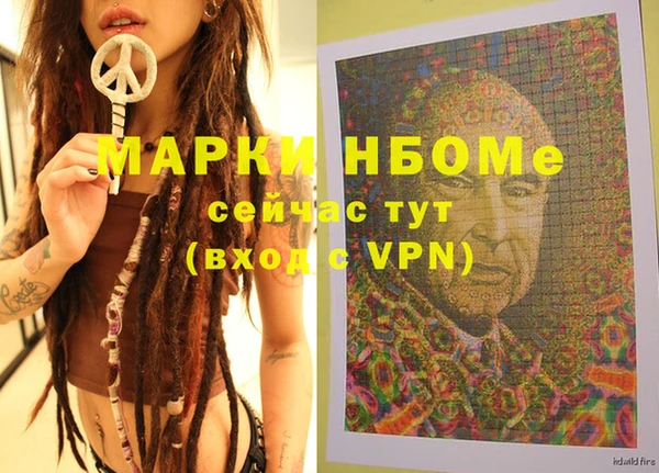 jwh Армянск