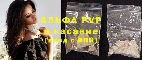альфа пвп Нефтекумск