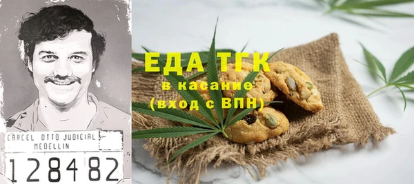 мдма Аркадак