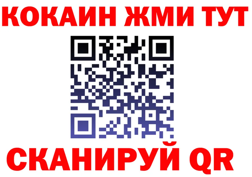 COCAIN VHQ рабочий сайт это гидра Омутнинск