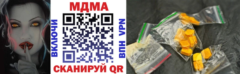 MDMA Molly  Омутнинск 