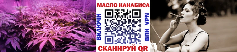 Дистиллят ТГК Wax  МЕГА зеркало  Омутнинск 