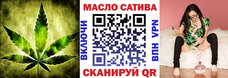 Дистиллят ТГК вейп Омутнинск